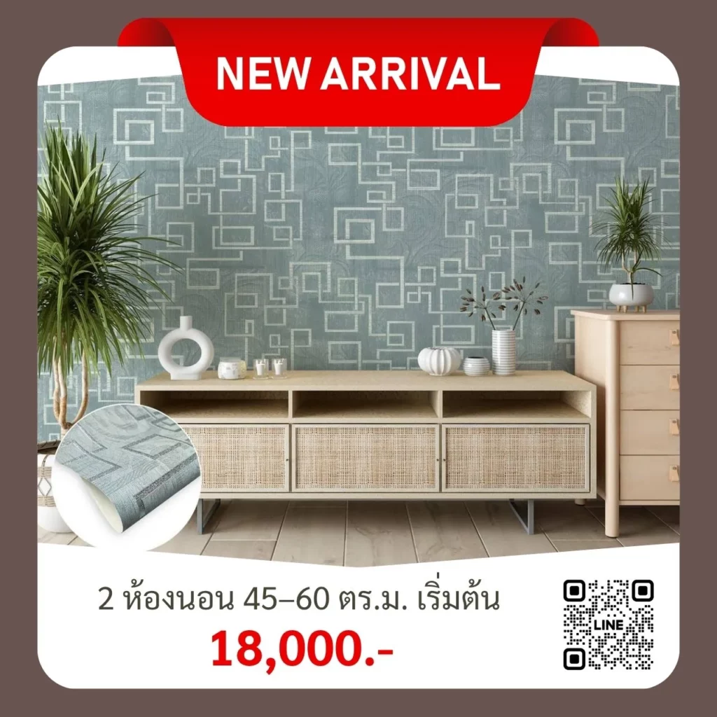 วอลเปเปอร์คอนโด ติดวอลเปเปอร์ 2 ห้องนอน 18000 บาทพร้อมติดตั้งโดยทีมมืออาชีพ