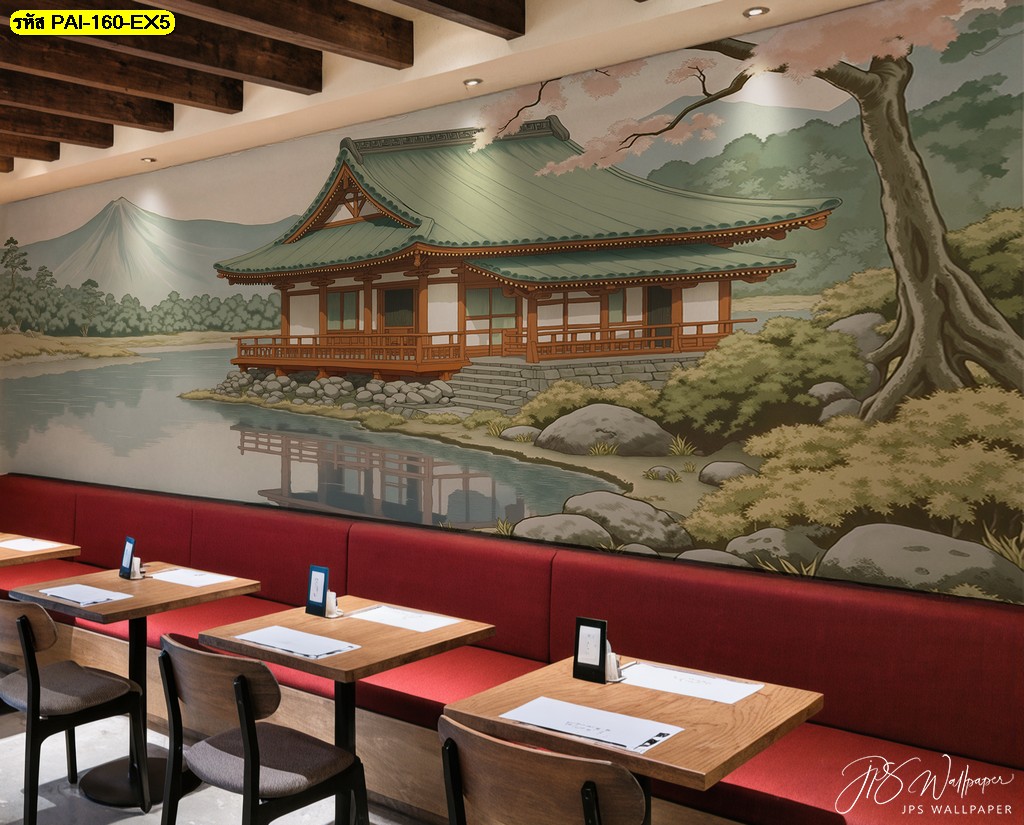 ตกแต่งร้านอาหารญี่ปุ่นให้อบอุ่นด้วยวอลเปเปอร์สั่งพิมพ์เฉพาะร้านคุณ