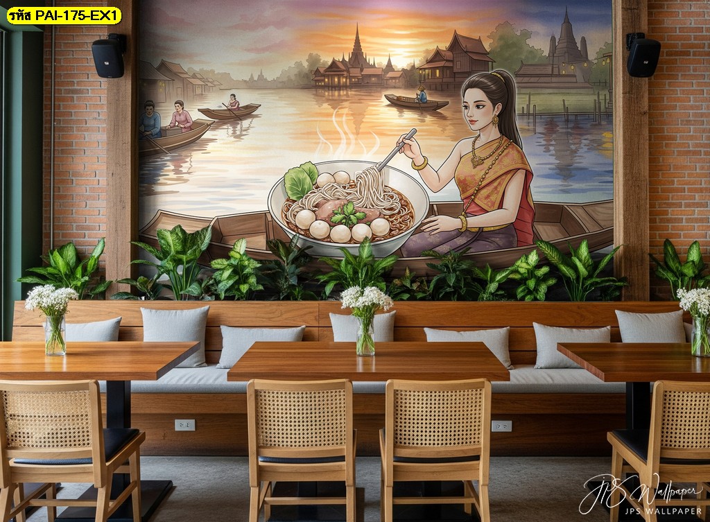 เคล็ดลับการ แต่งร้านก๋วยเตี๋ยวให้สวย ด้วยวอลเปเปอร์สั่งผลิตเฉพาะร้านคุณ