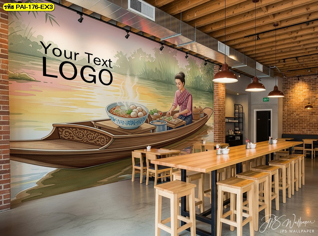 ปรับโฉมร้าน ด้วย การออกแบบ วอลเปเปอร์ร้านก๋วยเตี๋ยว ที่เล่าเรื่องราวผ่านภาพตกแต่ง ใส่ชื่อร้านได้