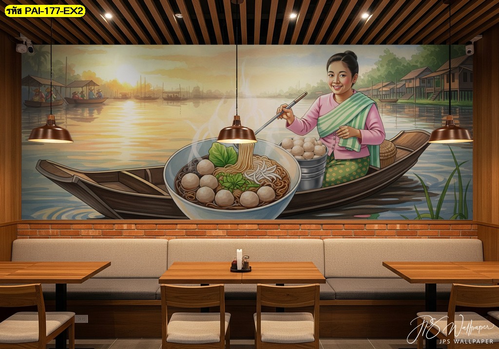 อยากให้ร้านมีสไตล์? เลือก วอลเปเปอร์ร้านก๋วยเตี๋ยว ที่ออกแบบพิเศษสำหรับคุณ