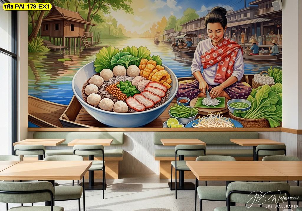 เพิ่มความสมจริงด้วย ออกแบบวอลเปเปอร์ร้านก๋วยเตี๋ยว ที่คุมโทนร้านทั้งหมด