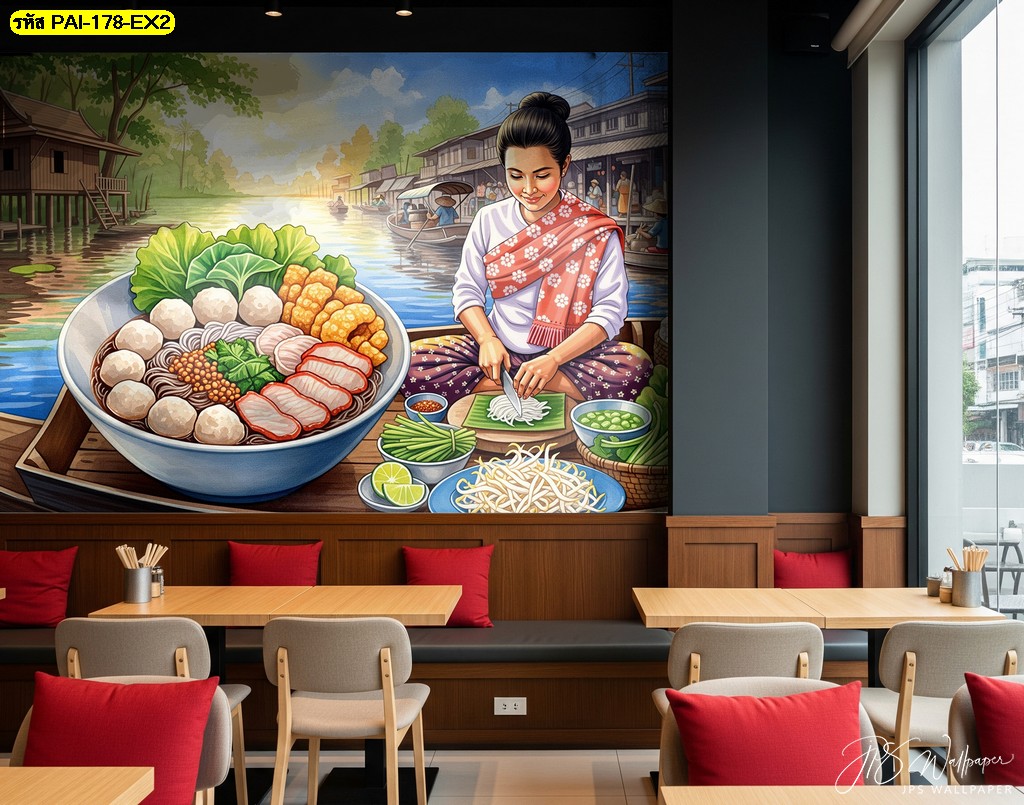 ร้านที่มีเรื่องราวย่อมดึงดูดลูกค้า ใช้ วอลเปเปอร์แนวตลาดน้ำ เป็นจุดเด่น