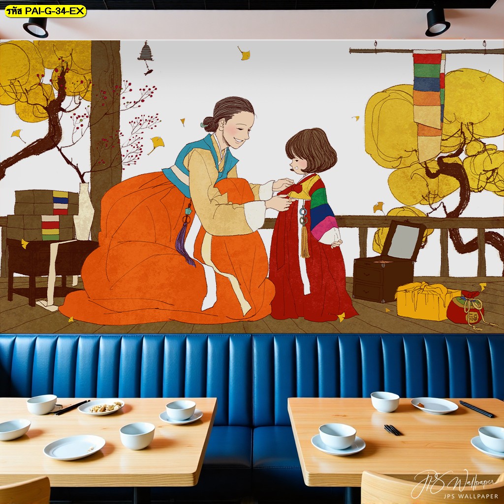 เสน่ห์ของร้านคุณจะชัดเจนยิ่งขึ้นด้วย วอลเปเปอร์แนวเกาหลี ดีไซน์เฉพาะ