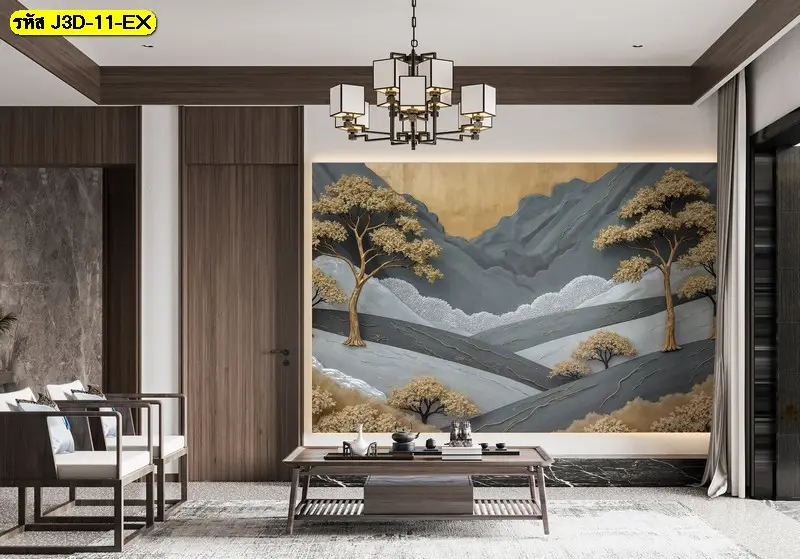 วอลเปเปอร์ภูเขาทอง 3 มิติ โทนครีมและเทา ช่วยให้ห้องดูสบายตา ภาพภูเขาฮวงจุ้ย 3 มิติ ที่ช่วยให้ผนังกลายเป็นจุดโฟกัสของห้อง