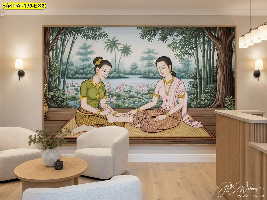 ผนังร้านนวดตกแต่งด้วย Thai massage mural wallpaper เพิ่มมิติพื้นที่ สร้างจุดถ่ายรูปและภาพจำร้านอย่างมืออาชีพ