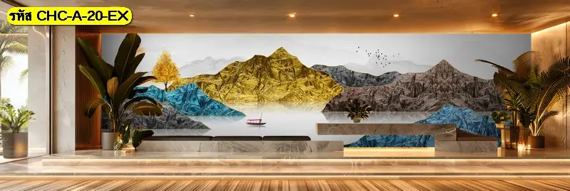 ภาพวาดภูเขาสีทอง เสริมความลึกและความนิ่งให้ห้องนั่งเล่นหรือพื้นที่รับแขก golden mountain wall mural ที่ช่วยให้ห้องดูพรีเมียมโดยไม่ดึงสายตามากเกินไป
