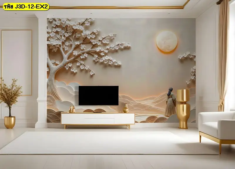 3D mountain wallpaper ที่ผสานฮวงจุ้ยกับดีไซน์ร่วมสมัยได้อย่างลงตัว วอลเปเปอร์ภูเขาทอง 3 มิติ ที่ช่วยเสริมภาพลักษณ์ห้องให้ดูมั่นคง