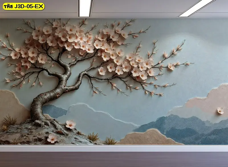 วอลเปเปอร์ดอกไม้สีชมพู 3 มิติ ที่ช่วยให้พื้นที่ดูอ่อนโยนและน่าอยู่มากขึ้น ภาพวอลเปเปอร์ดอกไม้ 3 มิติ สื่ออารมณ์ผ่อนคลาย เหมาะกับการอยู่อาศัยในทุกวัน
