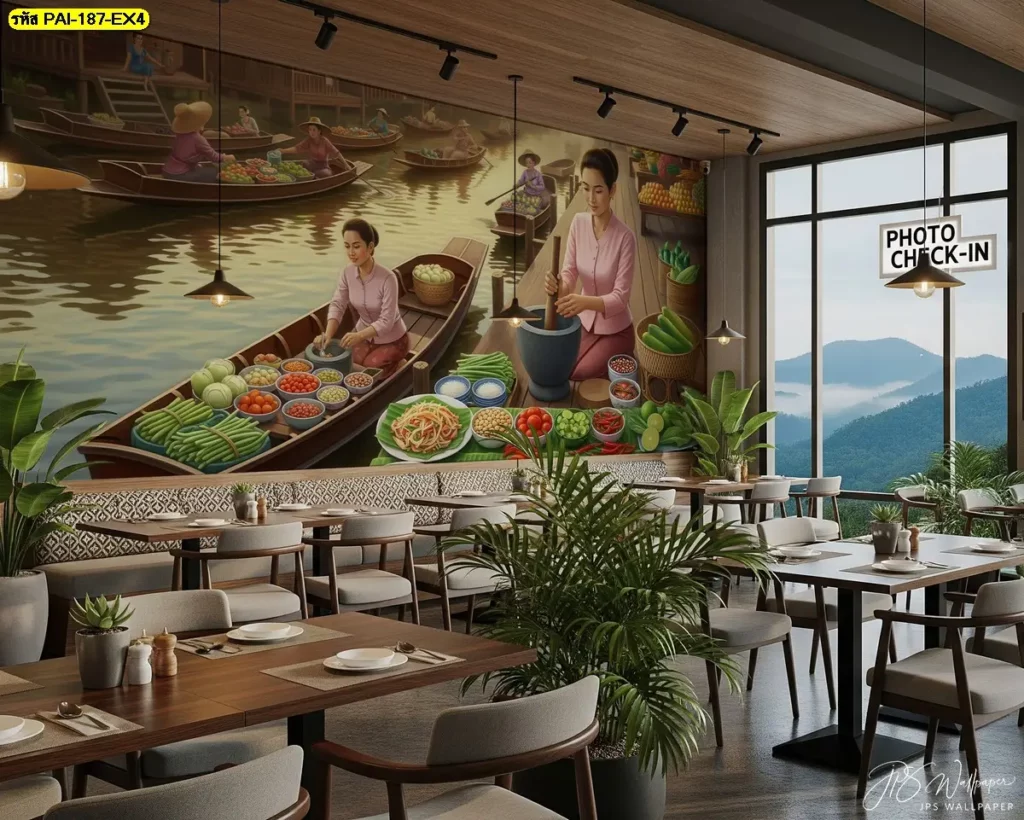 วอลเปเปอร์ตกแต่งร้านส้มตำ ผลิตตามขนาดพื้นที่จริง เพื่อความสมดุลของผนังร้าน
