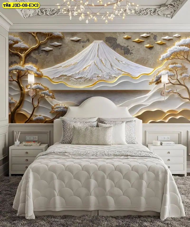 ภาพภูเขาทอง 3 มิติ ซ้อนชั้นอย่างนุ่มนวล ช่วยเพิ่มมิติให้ผนัง วอลเปเปอร์ลายภูเขา 3 มิติ ที่ให้ความหมายดีและใช้งานได้ในชีวิตประจำวัน