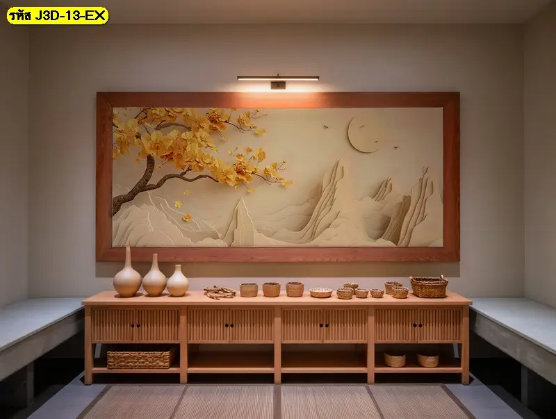 วอลเปเปอร์ภูเขาทองฮวงจุ้ย โทนร่วมสมัย ไม่เคร่งหรือดูโบราณ ภาพติดผนังภูเขา 3 มิติ ที่ช่วยเปลี่ยนอารมณ์ห้องได้อย่างพอดี