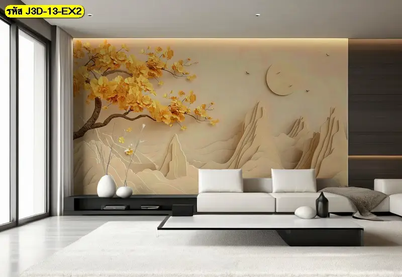 3D mountain wallpaper สำหรับบ้าน โรงแรม และพื้นที่รับแขก วอลเปเปอร์ภูเขาทอง 3 มิติ ที่ช่วยจัดจังหวะสายตาอย่างนุ่มนวล