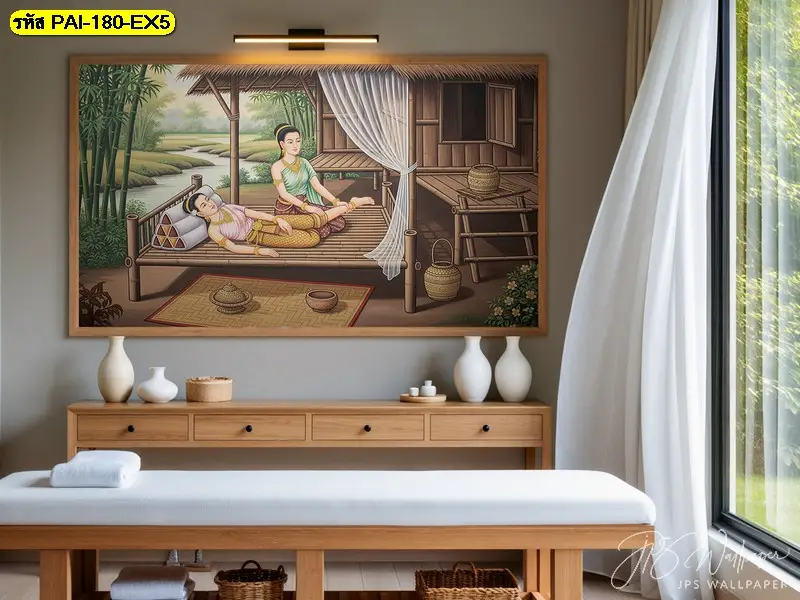 ภาพติดผนังสำหรับร้านนวดแผนโบราณ ที่ใช้เป็นภาพตกแต่งร้านสปาแนวไทย ช่วยให้วอลเปเปอร์ห้องนวดสปาดูมีมิติ