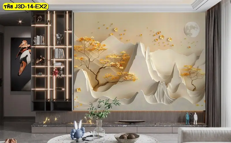 วอลเปเปอร์ภูเขาทองฮวงจุ้ย ที่ปรับพลังพื้นที่โดยไม่ต้องเปลี่ยนโครงสร้าง ภาพติดผนังภูเขา 3 มิติ งานสั่งผลิตเฉพาะพื้นที่จริง ไม่ซ้ำแบบทั่วไป