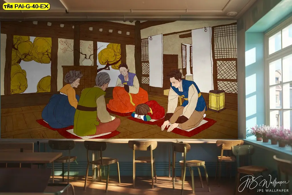 วอลเปเปอร์ร้านคาเฟ่เกาหลี โทนเอิร์ธโทน ช่วยให้พื้นที่ดูอบอุ่นและน่าจดจำ ภาพศิลปะแนวเกาหลีที่ช่วยให้ร้านอาหารดูสบายตาและไม่รบกวนการใช้งาน
