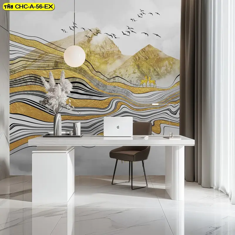 ภาพภูเขาโทนทองไล่เฉดนุ่มนวล วอลเปเปอร์ที่ทำให้พื้นที่ดูเรียบแต่มีรายละเอียด วอลเปเปอร์ภูเขาสไตล์จีน ออกแบบตามขนาดผนังจริง ภาพกลมกลืนกับพื้นที่อย่างลงตัว
