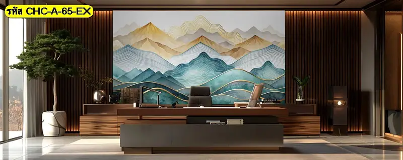 ภาพภูเขาฮวงจุ้ยโทนฟ้าและทอง ช่วยลดความตึงของห้องและเพิ่มความสงบ วอลเปเปอร์ภูเขาฮวงจุ้ย ที่ออกแบบให้ภาพไม่ขาดตอน ดูต่อเนื่องและสบายตา
