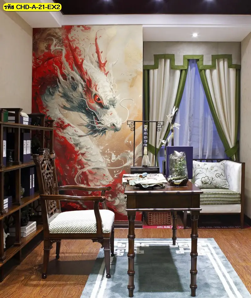 วอลเปเปอร์ลายมังกรจีนมงคล ถ่ายทอดภาวะผู้นำ รับพิมพ์วอลเปเปอร์และรับติดตั้งครบจบที่ร้านขายวอลเปเปอร์
