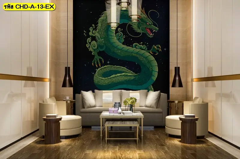 วอลเปเปอร์ภาพมังกร ดีไซน์ไม่โบราณ เลือกตามบทบาทห้อง ขายวอลเปเปอร์พร้อมรับติดตั้งทั่วไทย
