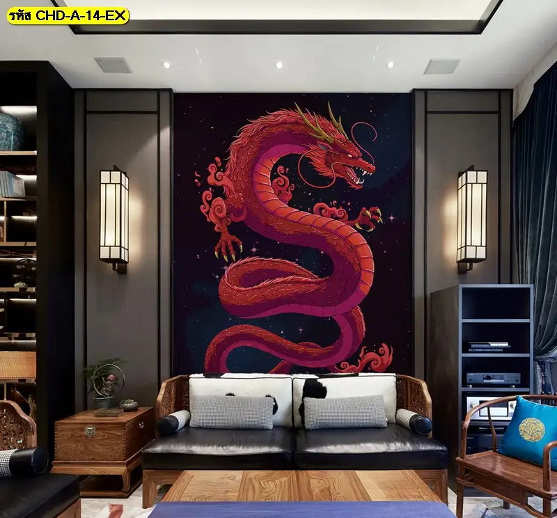ภาพศิลปะมังกร ที่ไม่ได้เลือกแค่เพราะความสวย ดีไซน์ร่วมสมัย รับพิมพ์และติดตั้งทุกพื้นที่ทั่วไทย

