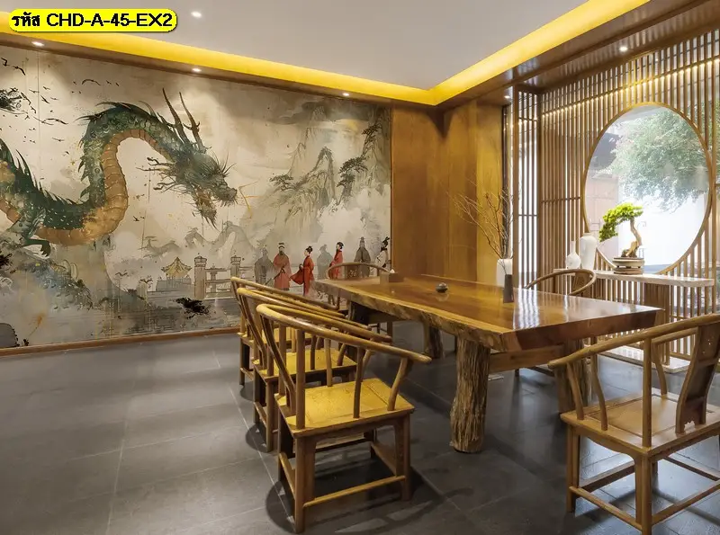 ภาพวาดมังกรจีนติดผนัง ที่สะท้อนรสนิยมเจ้าของบ้าน ร้านขายวอลเปเปอร์รับพิมพ์และติดตั้งทุกพื้นที่ทั่วไทย
