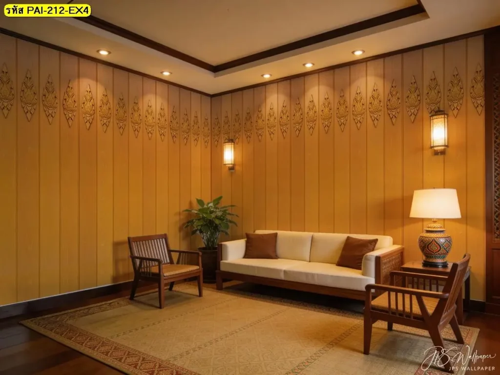 วอลเปเปอร์ไม้ลายธรรมชาติช่วยรับแสงโคมไฟ รับพิมพ์และติดตั้งเป็น wood panel wallpaper ภาพติดผนังกรุผนังลายไม้ช่วยสร้างแสงเงาอ่อน รับพิมพ์พร้อมบริการติดตั้ง