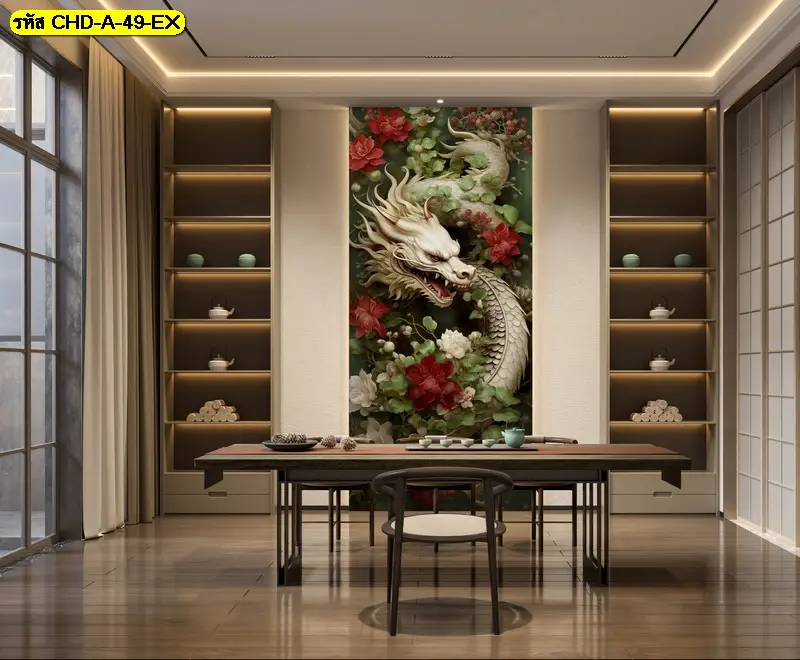 วอลเปเปอร์ลายมังกรฮวงจุ้ย ดีไซน์สมดุล ร้านขายวอลเปเปอร์รับพิมพ์และรับติดตั้งงานผนังหลัก
