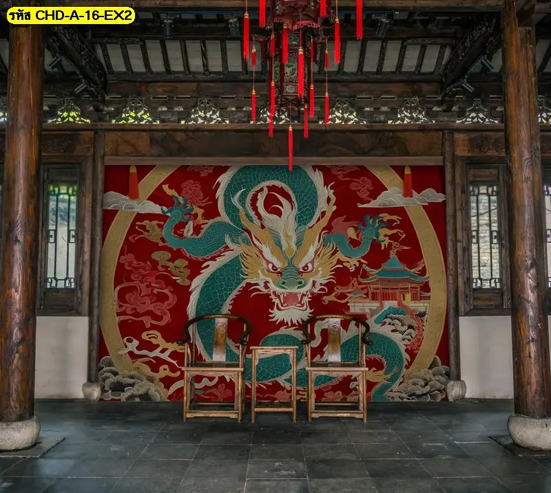ภาพมังกรเสริมโชคลาภ ดีไซน์ไม่โบราณ ร้านขายวอลเปเปอร์รับพิมพ์และรับติดตั้งครบทุกขั้นตอน
