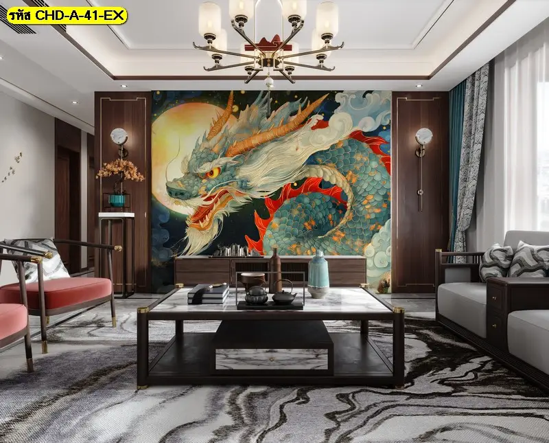ภาพมังกรเสริมดวง ดีไซน์เรียบร่วมสมัย ร้านขายวอลเปเปอร์รับพิมพ์และรับติดตั้งงานผนังหลัก
