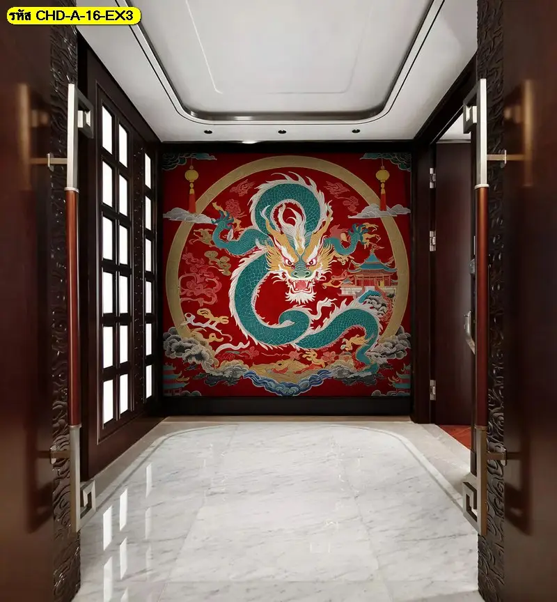 ภาพมังกรเสริมโชคลาภ ถ่ายทอดพลังและภาพลักษณ์ที่ดี ขายวอลเปเปอร์พร้อมรับพิมพ์และรับติดตั้ง
