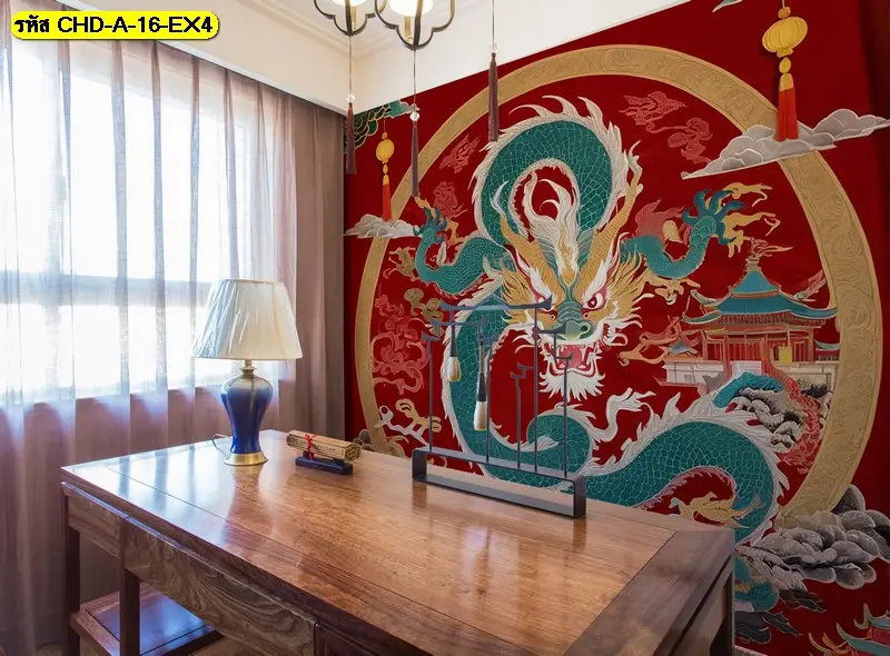 วอลเปเปอร์ลายมังกร สำหรับงานตกแต่งพรีเมียม ร้านขายวอลเปเปอร์รับพิมพ์และติดตั้งทุกพื้นที่ทั่วไทย
