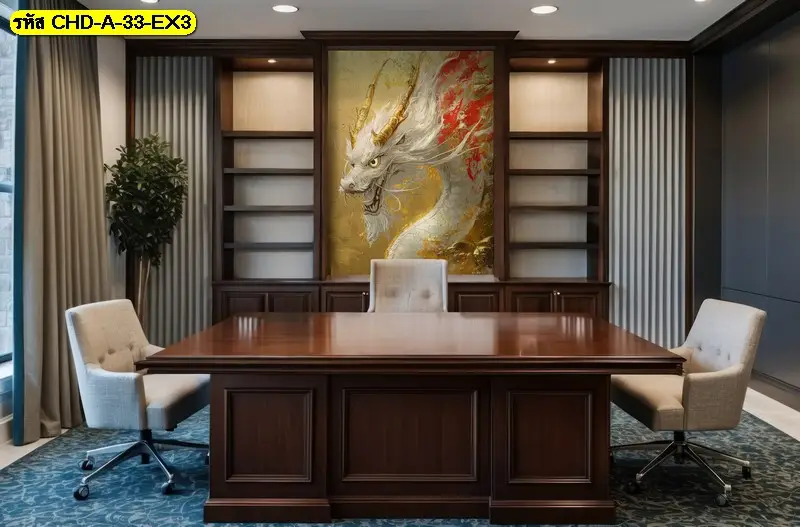 วอลเปเปอร์ลายมังกรจีนมงคล ศิลปะจีนร่วมสมัย รับพิมพ์วอลเปเปอร์คุณภาพสูง และรับติดตั้งโดยร้านขายวอลเปเปอร์
