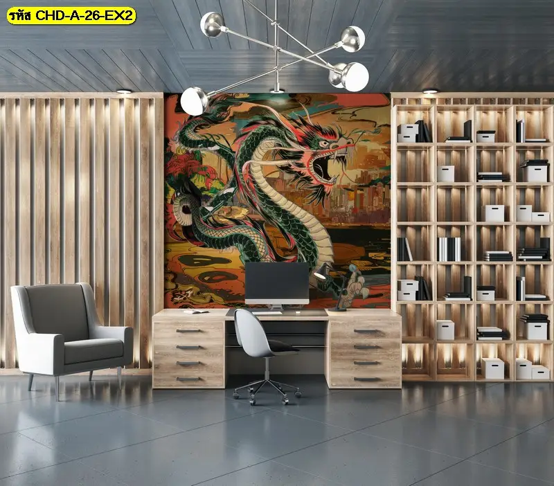 ภาพมังกรตกแต่งผนัง ดีไซน์ไม่โบราณ ร้านขายวอลเปเปอร์รับพิมพ์และรับติดตั้งคุณภาพ
