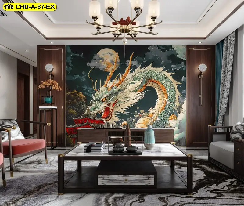 วอลเปเปอร์ติดผนังลายมังกรจีน สื่อพลังความมั่นใจ ขายวอลเปเปอร์พร้อมรับพิมพ์และรับติดตั้งครบวงจร
