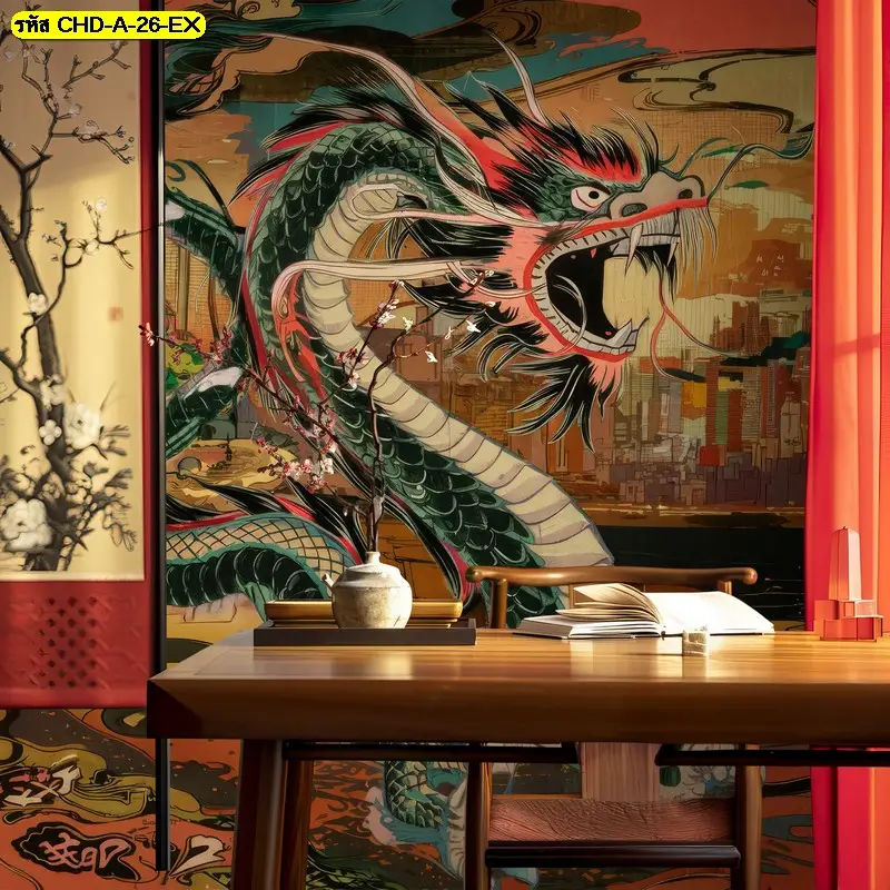 วอลเปเปอร์ลายมังกรจีนมงคล ที่สะท้อนตัวตนพื้นที่ ขายวอลเปเปอร์พร้อมรับพิมพ์และรับติดตั้งทั่วไทย

