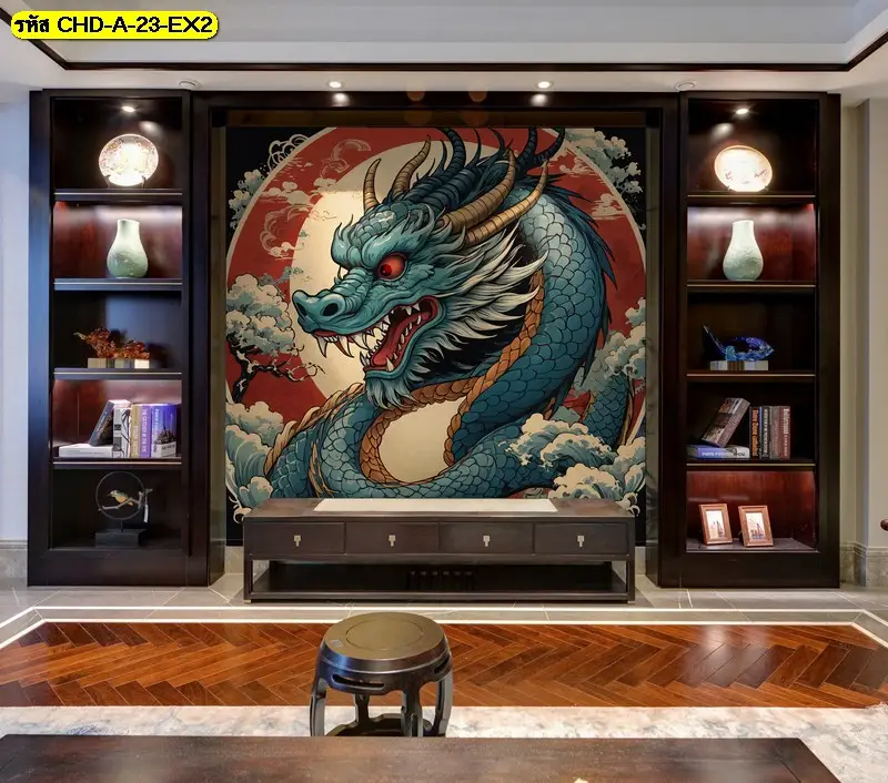 chinese dragon wall art ที่ไม่ได้เลือกแค่เพราะความสวย ดีไซน์ร่วมสมัย รับพิมพ์และรับติดตั้งทั่วไทย