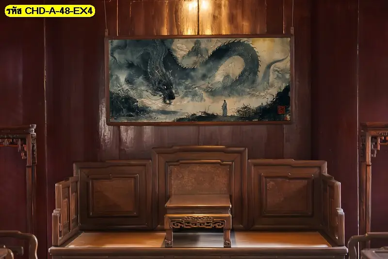 ภาพมังกรเสริมดวง งานสั่งผลิตเฉพาะพื้นที่ ร้านขายวอลเปเปอร์รับพิมพ์และติดตั้งทุกพื้นที่ทั่วไทย
