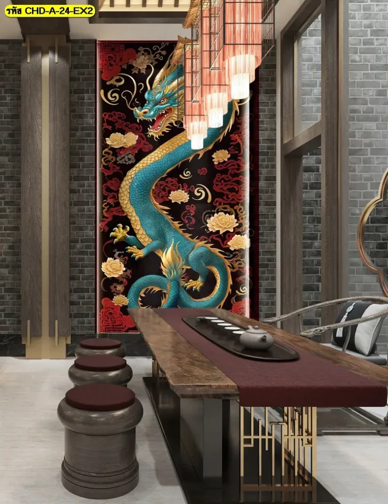 chinese dragon wall art ที่ไม่ได้เลือกแค่เพราะความสวย ผลิตตามขนาดจริง ร้านขายวอลเปเปอร์รับพิมพ์และติดตั้งทั่วไทย