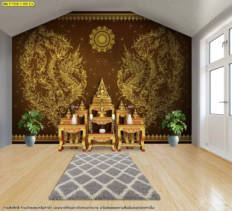 วอลเปเปอร์ลายพญานาค