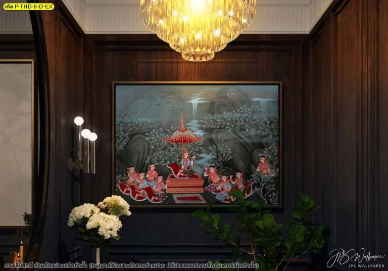 วอลเปเปอร์ลายไทย แบบที่เหมาะกับบ้านสไตล์คลาสสิก
