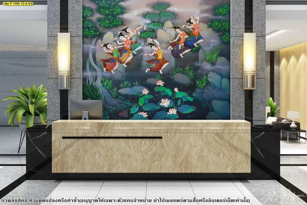 วอลเปเปอร์ไทยตกแต่งผนังห้องรับแขก ลายประเพณีไทย