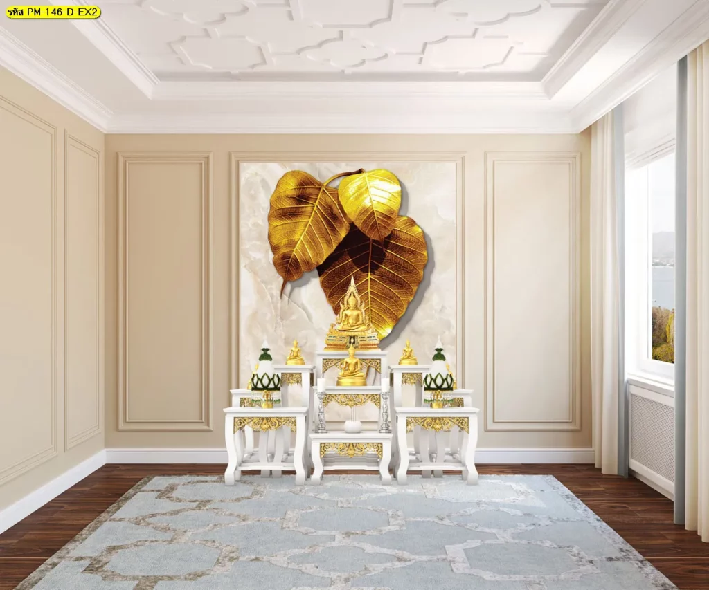 แต่งห้องพระ