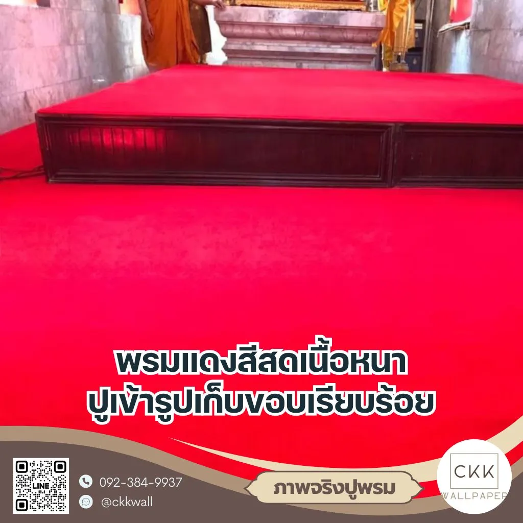 ภาพงานติดตั้งวัดเขตบางกอกน้อย-จรัญสนิทวงศ์