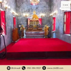 รับปูพรมแดง พรมปูพื้นถวายวัด พรมปูวัด