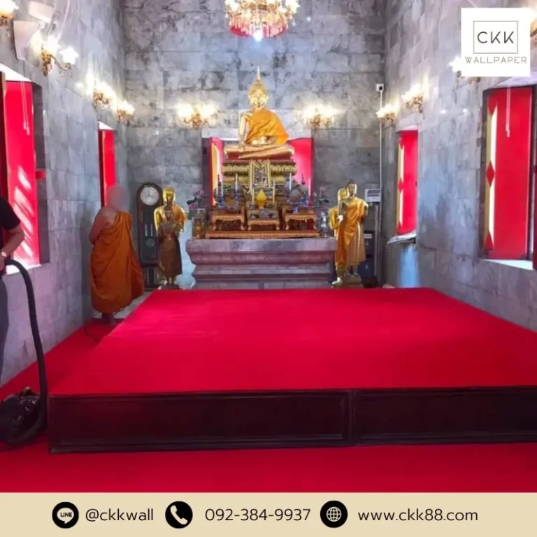 รับปูพรมแดง พรมปูพื้นถวายวัด พรมปูวัด