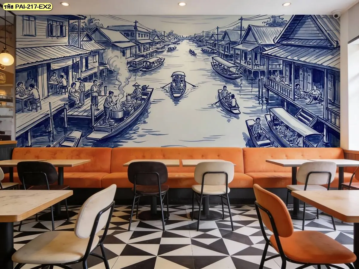 ภาพวอลเปเปอร์ลายเส้นสีน้ำเงินชุมชนตลาดน้ำและเรือพาย ตกแต่งบนผนังยาวด้านหลังที่นั่งโซฟาสีส้มในร้านอาหาร