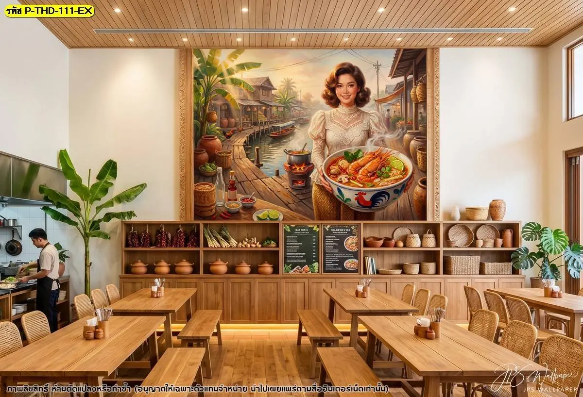 ภาพติดผนังขนาดใหญ่รูปหญิงสาวเสิร์ฟชามต้มยำกุ้งในบรรยากาศบ้านสวนริมน้ำ ติดตั้งเหนือชั้นวางของไม้และชุดโต๊ะเก้าอี้ไม้ขัดสีธรรมชาติ