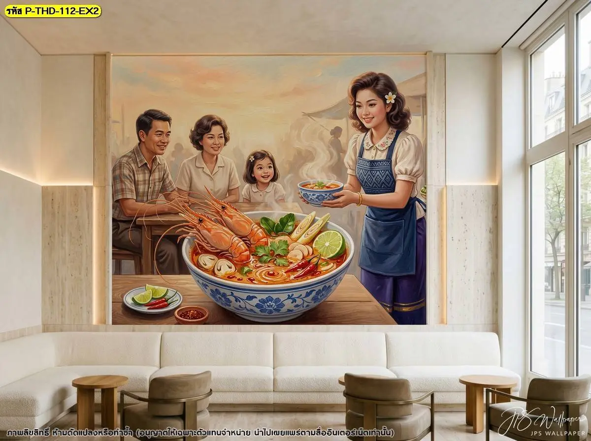 ภาพพิมพ์ติดผนังรูปครอบครัวและชามต้มยำกุ้งในกรอบตกแต่ง เหนือแนวโซฟายาวสีขาว ภายในห้องโถงรับรองที่โปร่งโล่ง