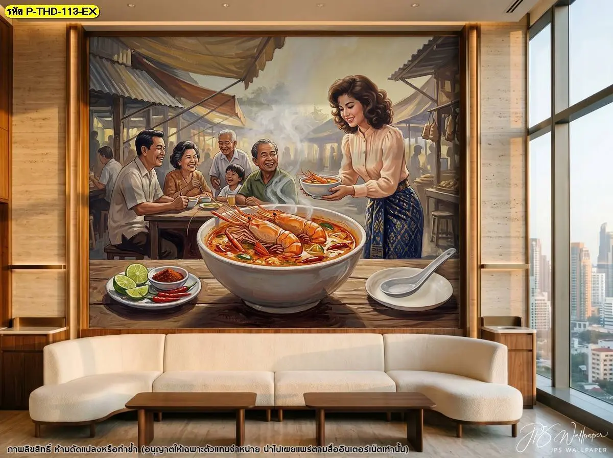 ภาพติดผนังขนาดใหญ่รูปครอบครัวรับประทานอาหารพร้อมชามต้มยำกุ้ง ตกแต่งในกรอบไม้เหนือโซฟาสีครีม ริมหน้าต่างกระจกบานใหญ่